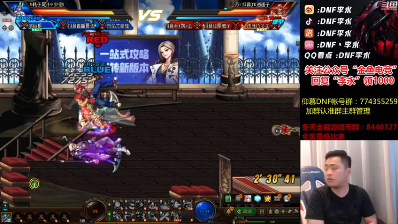【2022-07-04 22点场】李永：今晚一定主机 ~~~~~