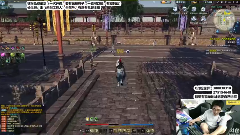 【2022-07-05 02点场】最恶之劍：先上DJ，钻粉免费论剑！