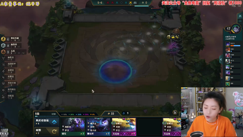 【英雄联盟】不2不叫周淑怡的精彩时刻 20220705 20点场