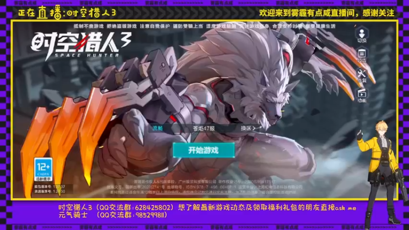 【2022-07-02 20点场】雾霾有点咸：斗鱼1.st小菜鸟