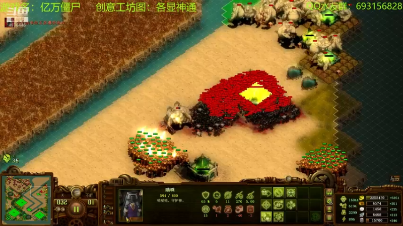 【2022-07-04 20点场】啊咿悠：亿万僵尸  开饭开饭