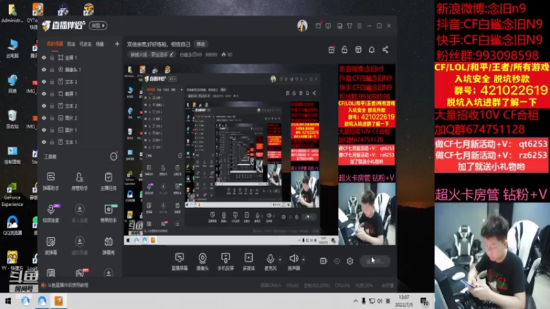【2022-07-05 13点场】白鲨念旧N9：双倍亲密,好好练枪，相信自己