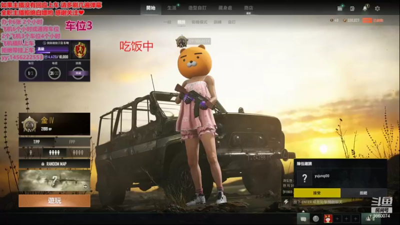 【2022-07-03 19点场】一只樱桃丸子：有车位  欢迎欢迎   ❤