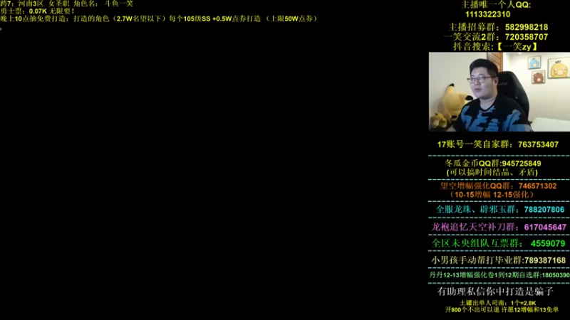 【2022-07-04 22点场】一笑zy：马哥让我直接起飞行吗？