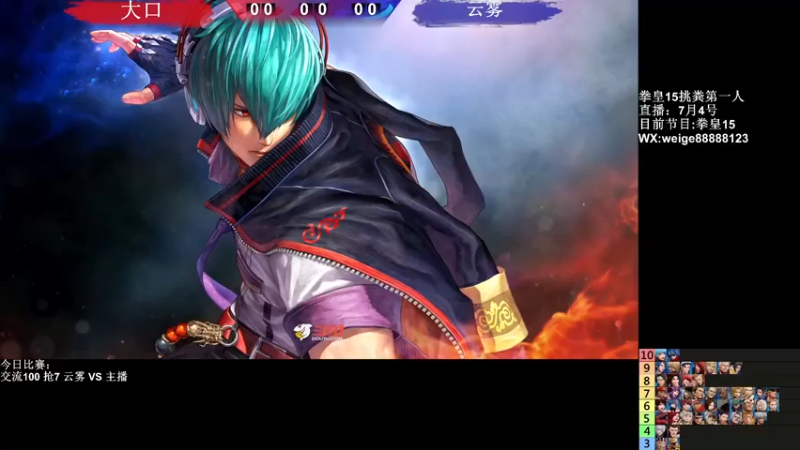 【2022-07-05 03点场】游天堂：转播河池ETvs M关西