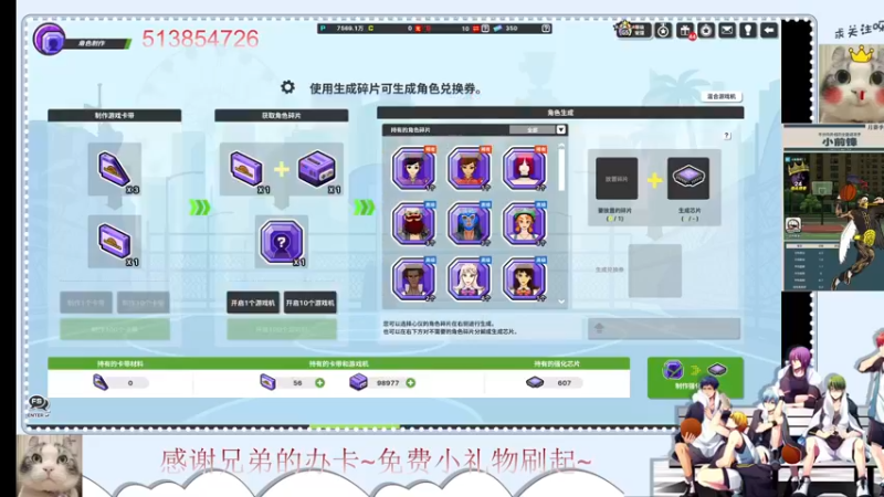 【2022-07-01 19点场】自由篮球老猫：这画面不敢看~送冒来了~