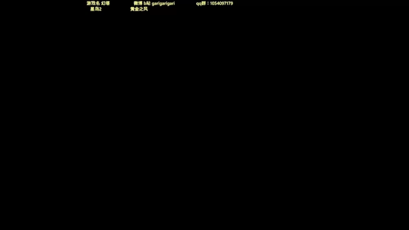 【2022-07-05 19点场】garigari：咖喱- 最后一天测试服！电脑修好了