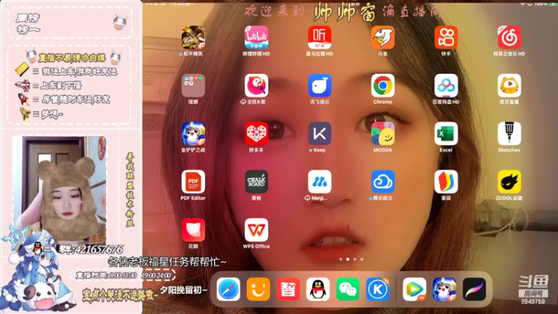 【2022-07-04 20点场】西窗er：下棋吗，寿命的那种。