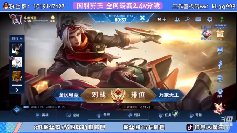 【2022-07-04 23点场】钟小意y：巅峰混子选手