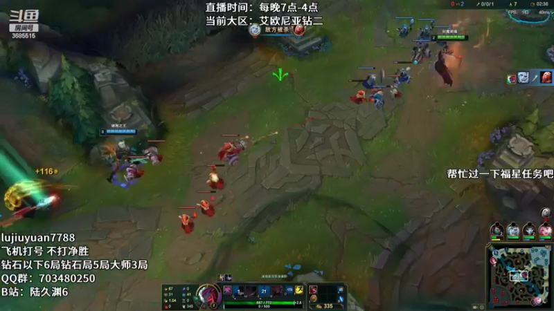 【2022-07-04 23点场】陆久渊：国服王者永恩
