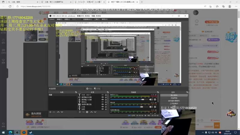 【2022-07-04 20点场】晚辞77：夜晚DJ艾瑞巴蒂海起来