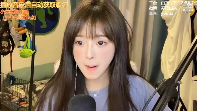 【2022-07-04 17点场】douyu小漠：由乃：我就是个勤快人