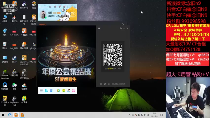 【2022-07-05 13点场】白鲨念旧N9：双倍亲密,好好练枪，相信自己