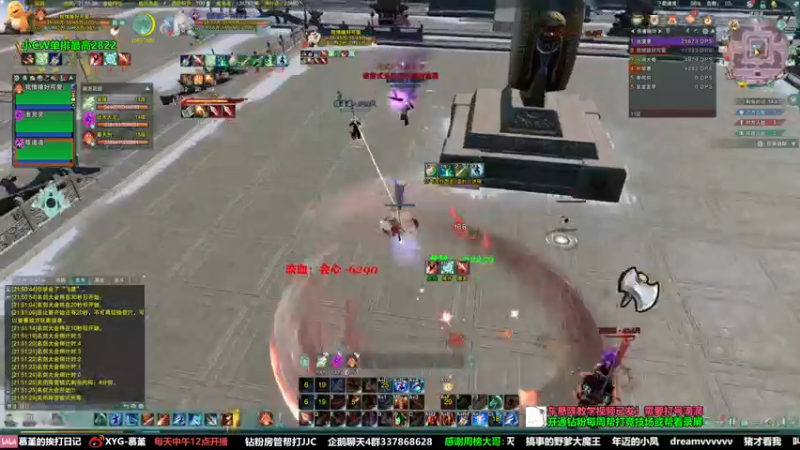 【2022-07-04 21点场】慕堇丶：【慕堇】终极残忍策凌歌