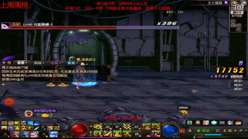 【2022-07-05 14点场】卡赞亮少：开启排位模式！8771830