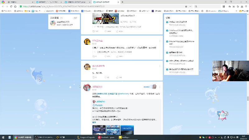 我在斗鱼看pigff直播热门游戏