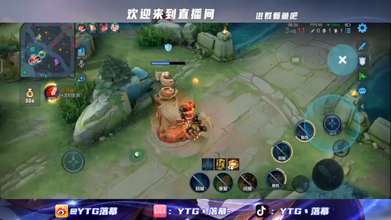 【2022-07-04 21点场】YTG丶落幕：开心快乐五排车