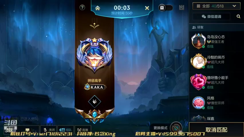 【2022-07-04 16点场】若念king：王者3000分经典排大师局   第一惩戒