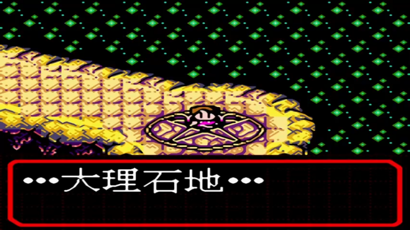 GBC真·女神转生 恶魔之子 赤之书 3大理石地