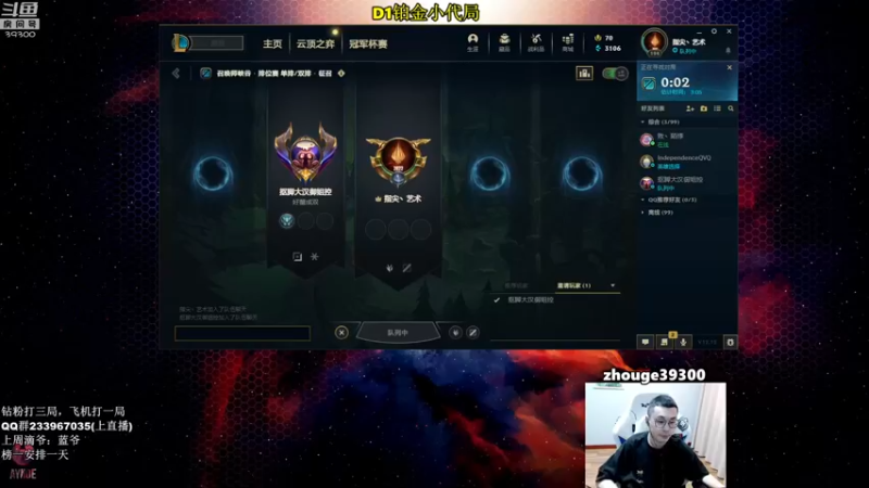 【2022-07-05 09点场】舟老师丶：舟：全能野王，细腻教学