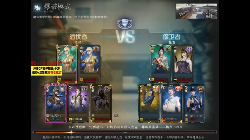 【2022-07-04 21点场】你好我是夏洛克：川：这主播开了