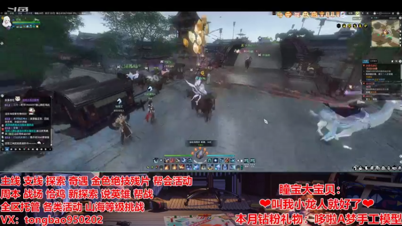 【2022-07-05 04点场】柠萌小瞳宝丶：❤瞳宝❤雷霆觉醒等你~