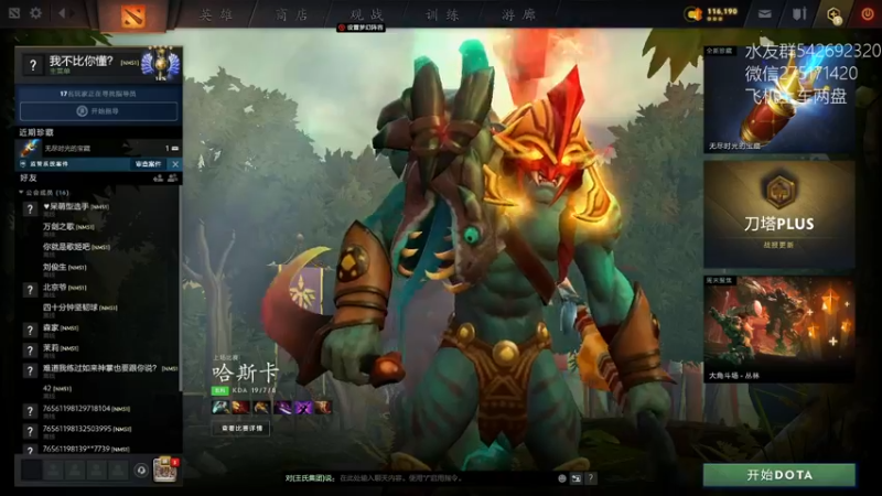 【2022-07-04 12点场】小粥泥浆：关键词：哈斯卡上个冠绝