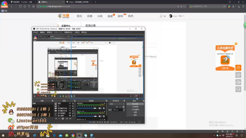 【2022-07-05 19点场】sViper丶阿灿：新人主播，多多关照 5280018