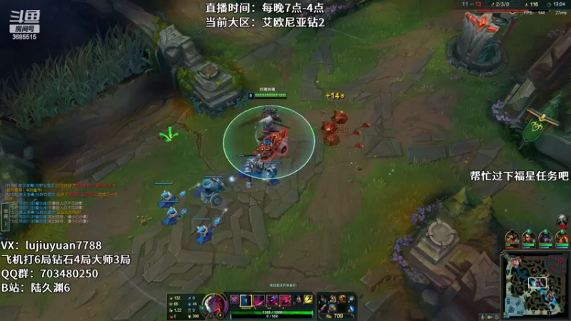 【2022-07-03 01点场】陆久渊：国服王者永恩