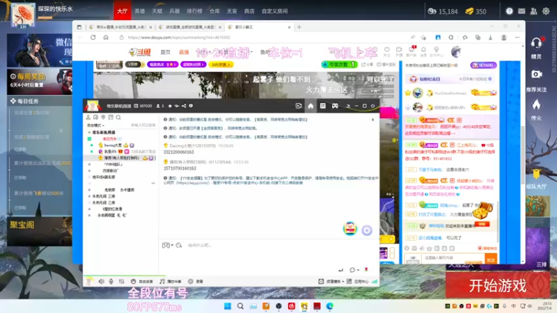 【2022-07-04 23点场】常乐er：有车位，见人就是一个钩锁！
