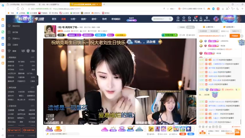 【2022-06-28 19点场】铠甲勇士帝皇侠奥特曼：身残志坚主播的每日历险记