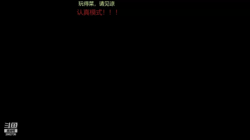 【2022-07-04 21点场】我是一个逗比呀：录着好玩的，自己看