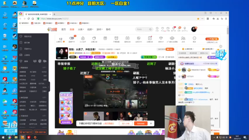 【2022-07-05 09点场】智勋勋勋勋：智勋：认真了，冲击王者！