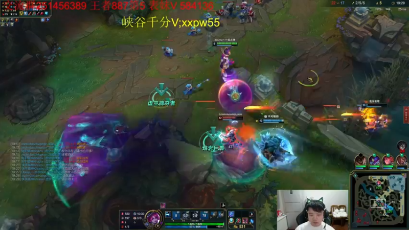 【2022-07-05 17点场】一家之猪ovo：峡谷第5冲第一