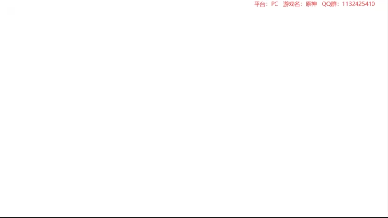 【2022-06-28 20点场】曉笛笛：原神2.7第27天~~~~~·