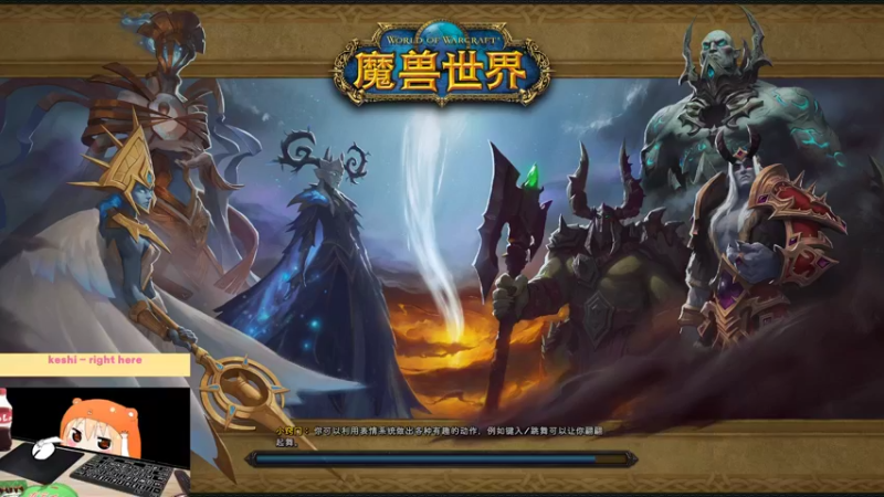 【魔兽世界】灌装啤酒少女的精彩时刻 20220702 23点场