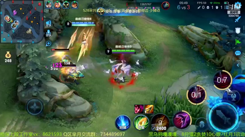 【2022-07-04 21点场】青鸾少年云天河：天花板芈月冲刺巅峰2100！