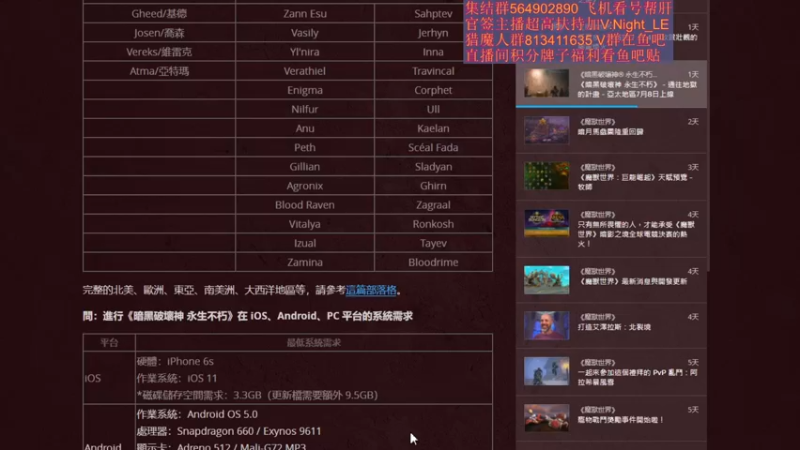 【2022-07-05 19点场】紫灵z：紫灵:8号开服欢迎一起