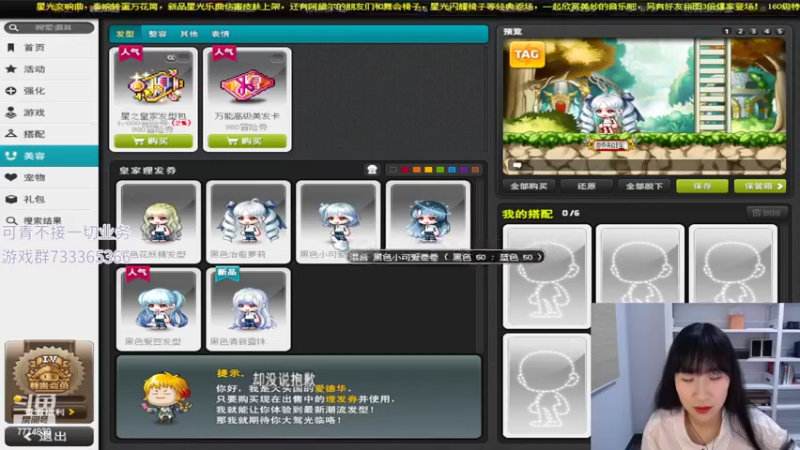 【2022-07-04 23点场】可青cola：【可青】周年庆活动6.22-9.6