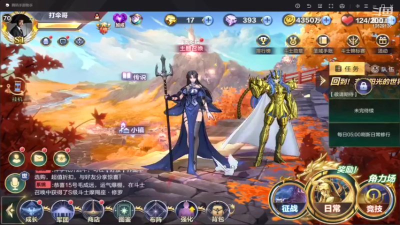 【2022-07-04 20点场】小AAlal：继续美潘~~！！