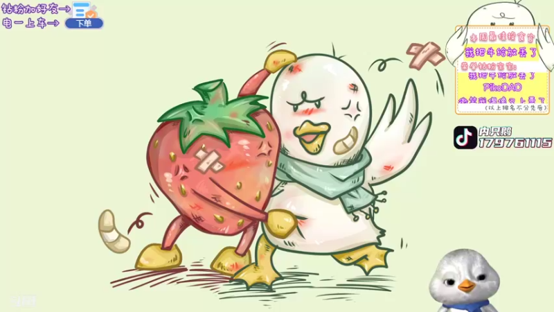 【2022-07-04 10点场】内只鹅：【小奶团】我也不想当憨憨啊