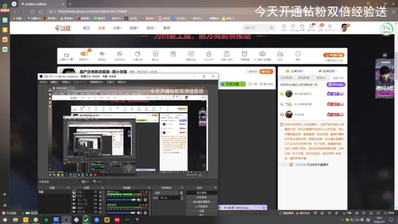 【2022-07-05 09点场】琼斯小卫：国产恐怖新游首播~胆小勿看