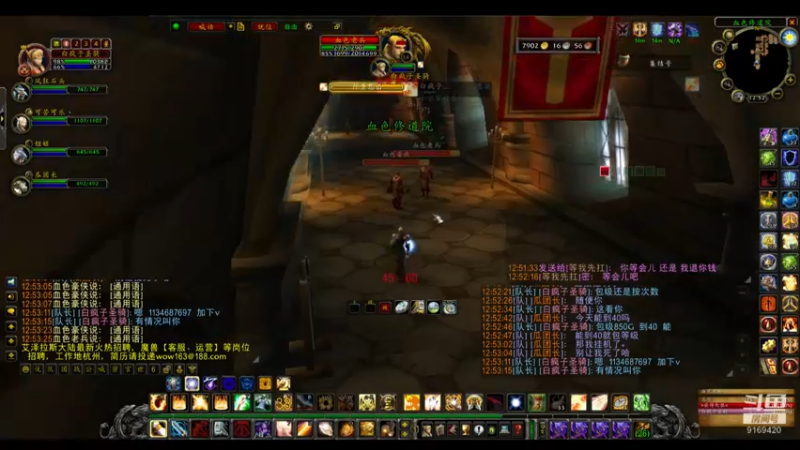 【2022-07-03 12点场】白fz：埃提耶什 带血色 9169420