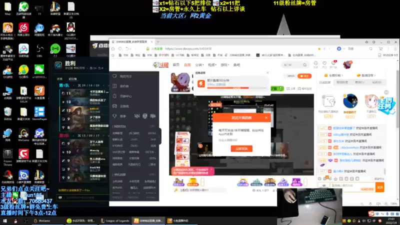 【2022-07-04 21点场】法神瑞兹：瑞兹峡谷冲王者！