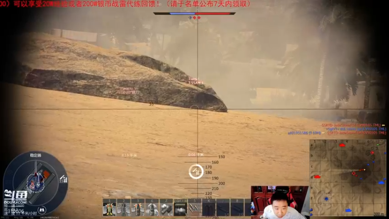 【2022-07-05 12点场】正版人头大哥：[战争雷霆]陆战街机娱乐教学