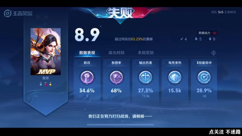 【2022-07-05 05点场】泽泽TuT：十国服教你新赛季冲分