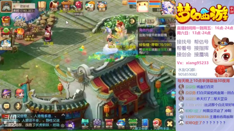 【2022-07-04 23点场】项95：专业帮找号估号~指挥~蜃境~剑会