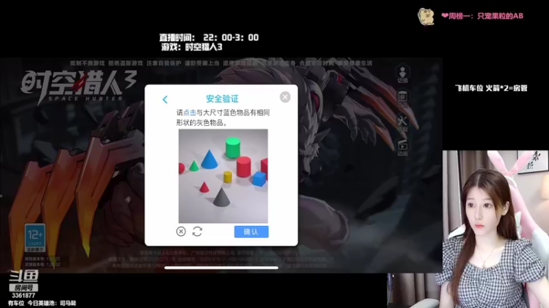 【2022-07-04 23点场】AQ丶果粒：粒：暴力女打野