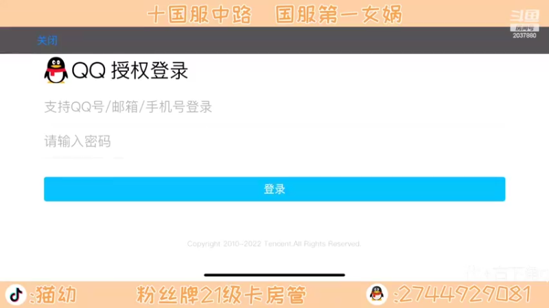 【2022-07-04 12点场】猫幼zzz：（白银双倍）成神之路其修远兮