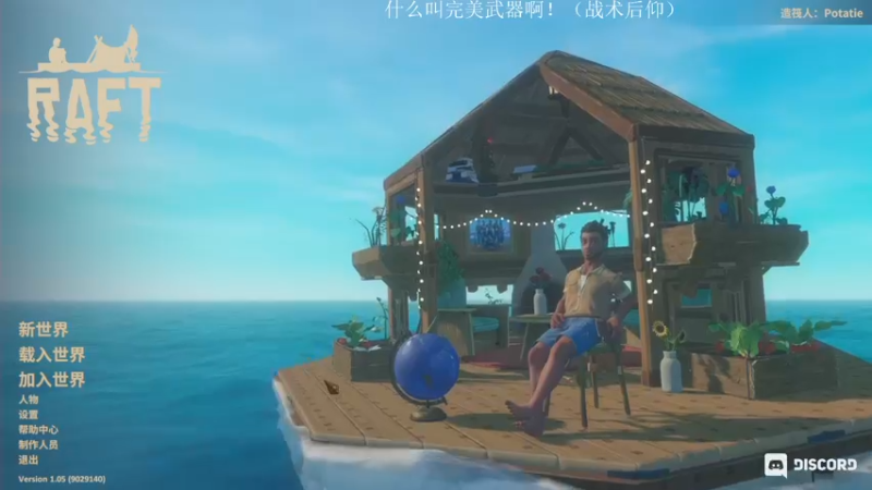 【2022-07-05 15点场】安神豆腐渣：下午raft晚上ff7.